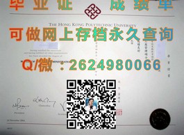 《圣安德鲁斯大学证书背后的故事：揭秘名校毕业证的独特价值与意义》）