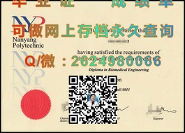 《怀卡托大学认证学历揭秘：如何获得含金量高的毕业证书》）