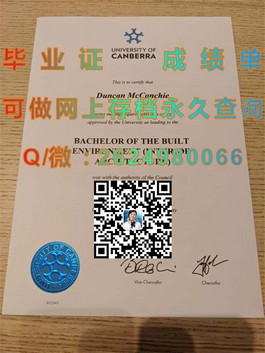 《西澳大学毕业证书揭秘：如何获取国际认可的学术荣耀》）