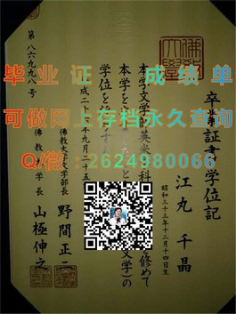 《揭秘利物浦约翰摩尔大学学历含金量：毕业证书背后的世界名校魅力》）