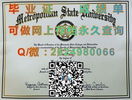 《S.P.Jain管理学院毕业证含金量揭秘：全球认可的商科精英通行证》）