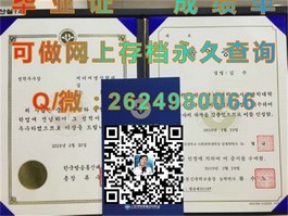 《揭秘杏林大学真迹：毕业证书背后的名校魅力与价值》）