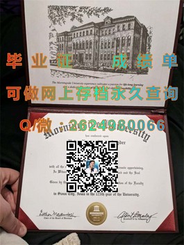 《德克萨斯大学官方毕业证书揭秘：权威认证，留学求职必备凭证》）