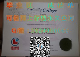 《埃迪斯科文大学文凭详解：获取过程、认证价值及未来就业前景》）