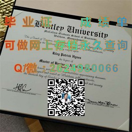 《西澳大学官方毕业证解析：权威认证，留学求职必备凭证》）