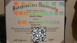 《怀卡托大学学历认证：揭秘真实毕业证背后的含金量与价值》）