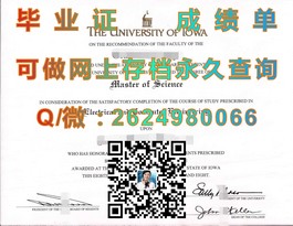 《卧龙岗大学官方毕业证揭秘：学位认证与真实样本详解》）