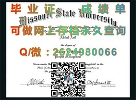 《圣安德鲁斯大学文凭背后的故事：揭秘真实毕业证价值与意义》）