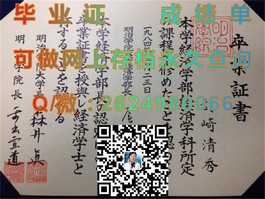 《利物浦约翰摩尔大学文凭揭秘：权威认证，留学梦想的通行证》