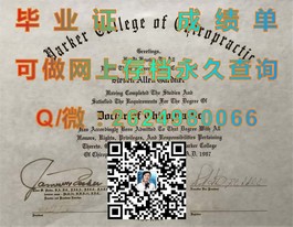 《揭秘布里斯托大学学位真伪：如何辨别布里斯托毕业证的真章》