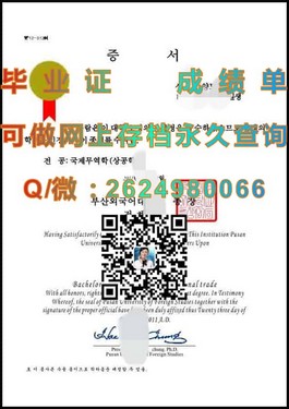 《法国威勒高等商学院：毕业证书含金量揭秘，留学深造的不二之选！》）