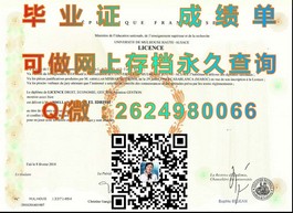 《德克萨斯大学文凭揭秘：如何获取梦寐以求的毕业证书》）