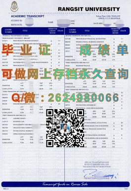 《新加坡共和理工学院毕业证书揭秘：如何获取这所顶尖理工学院的高含金量文凭》）