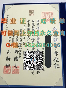 《慕尼黑工业大学毕业证背后的含金量：揭秘欧洲工程精英的培养摇篮》）