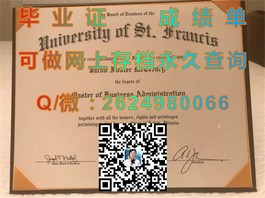 《S.P.Jain管理学院毕业证揭秘：含金量高，全球认可的商科精英通行证》）