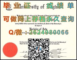《圣安德鲁斯大学文凭解析：揭秘全球知名学府的毕业证书魅力》）