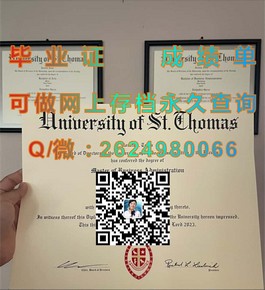 《揭秘杏林大学真金不怕火炼的毕业证，求职就业的强力保障！》）