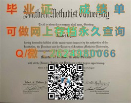 《法国威勒高等商学院毕业证书：国际认可，开启全球就业新篇章》）