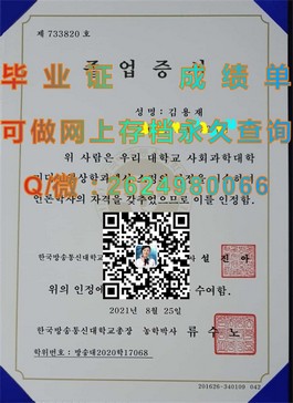 《法国威勒高等商学院毕业证书：揭秘全球认可的商科精英摇篮》）