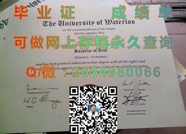 《怀卡托大学文凭解析：揭秘真实含金量与求职优势》）