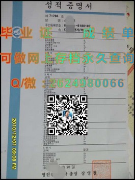 《圣安德鲁斯大学学位证书揭秘：全球顶尖学府的荣耀凭证》）