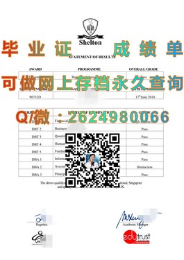 《西澳大学证书揭秘：详解毕业证含金量与申请流程》）