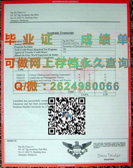《怀卡托大学文凭解析：详解毕业证书含金量与认可度》）