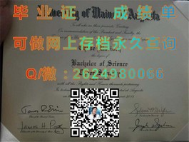 《怀卡托大学学位证书详解：如何获取并了解真实含金量》）