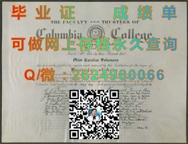 《布里斯托大学学位证书揭秘：如何获取全球认可的毕业证》）