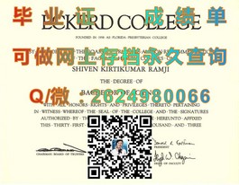 《卧龙岗大学官方认证：详解毕业证真伪识别与权威解读》）