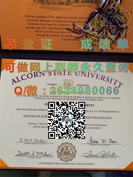 《西澳大学证书解析：详解毕业证含金量及申请攻略》）