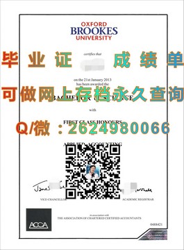 《揭秘利物浦约翰摩尔大学真实毕业证书：权威解读与申请指南》）