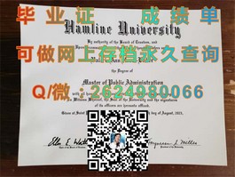 《揭秘布里斯托大学毕业证含金量：全球认可，开启精英之路》）