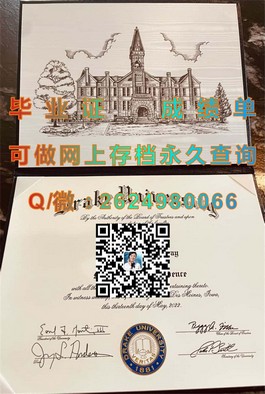 《利物浦约翰摩尔斯大学文凭揭秘：获取国际认可的途径与优势》）