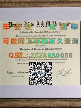 《利物浦约翰摩尔大学学位证书详解：真实获取途径与价值解析》）
