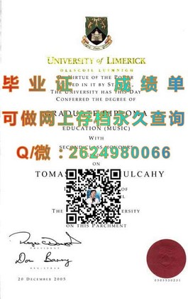 《新南威尔士大学毕业证揭秘：全球认可的教育成就证明》）