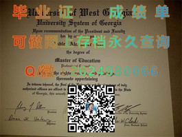《揭秘杏林大学真伪：毕业证书权威鉴定与留学价值解析》）