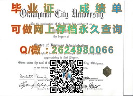 《圣安德鲁斯大学文凭背后的荣耀：揭秘全球精英的入学与毕业证之谜》）