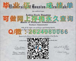 《怀卡托大学学历认证揭秘：如何获取真实的毕业证书及就业优势》）