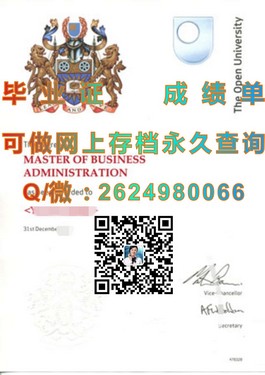 《埃迪斯科文大学证书解析：详解毕业证含金量与认证过程》）