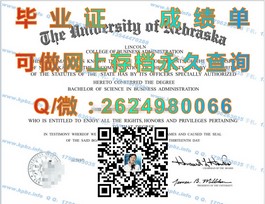 《S.P.Jain管理学院毕业证揭秘：国际认可与职业发展的敲门砖》）
