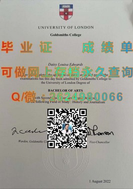 《揭秘杏林大学真迹：如何获取含金量高的毕业证书》）