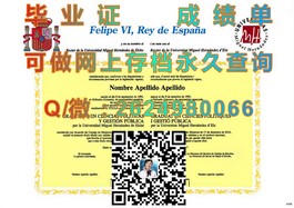 《布里斯托大学毕业证书：揭秘真实学位含金量及获取途径》）
