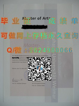 《怀卡托大学学历认证：揭秘全球认可的毕业证书，留学必备攻略》）