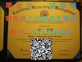 《西澳大学官方认证：解锁毕业生专属毕业证的秘密与价值》）