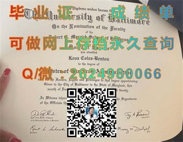 《卧龙岗大学官方认证毕业证详解：权威信息助你了解真伪与价值》）