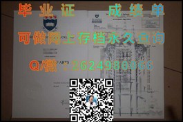 《利物浦约翰摩尔大学学历认证：权威解析毕业证获取途径及价值》）