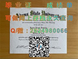《柏林应用科学大学学历认证详解：获取国际认可的毕业证书之路》）