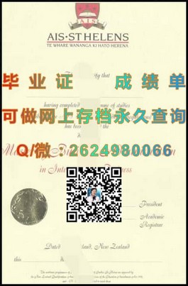 《慕尼黑工业大学毕业证含金量揭秘：全球认可，就业前景无限》）