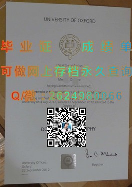 《S.P.Jain管理学院毕业证：揭秘真实含金量与全球认可度》）